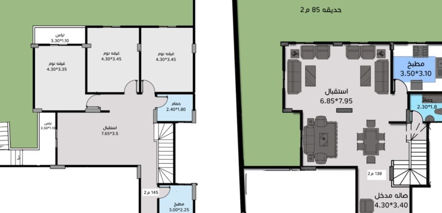 Plot 16, South Lotus, Fifth Settlement