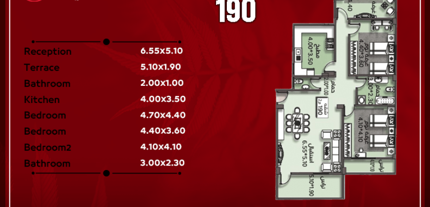 مينى كمبوند بيت الوطن istoria 250-251