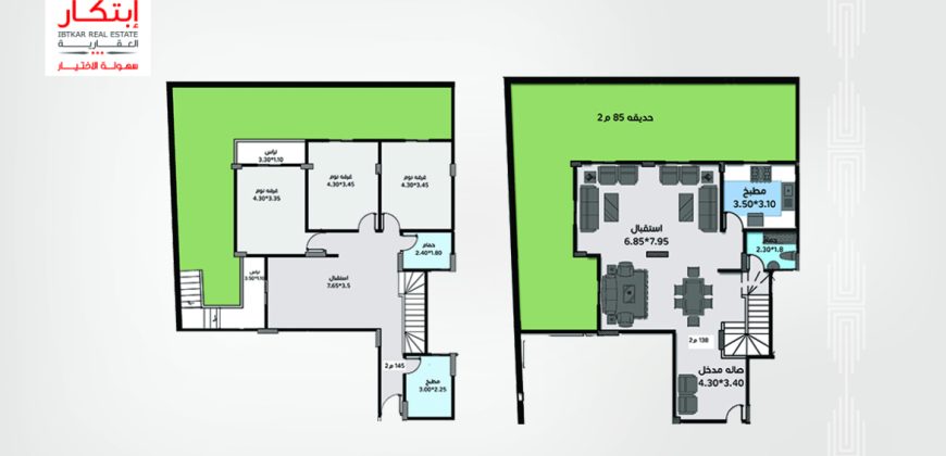 Plot 16, South Lotus, Fifth Settlement