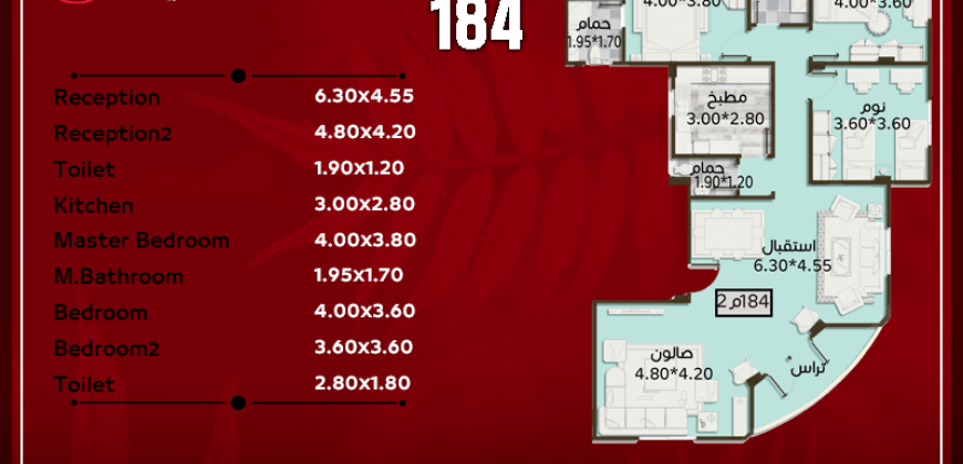 نورس هاوس F52 شمال بيت الوطن